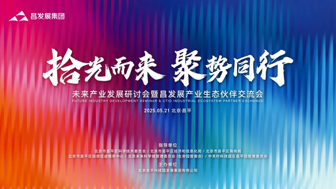 Award Recognition Headline: Bioregenix Named a "Top 20 Innovation Leading Enterprise" in the Science Park