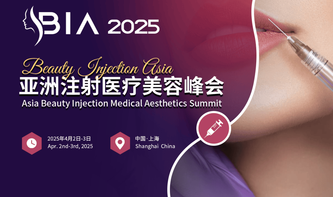 Conference Debut: BIA 2025 Headline: Bioregenix Presents at the 2025 BIA Asian Medical Aesthetics & Injection Summit
