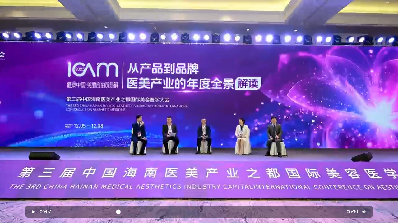 December Highlights | Winning Industry Awards, Shaping a New Future Together